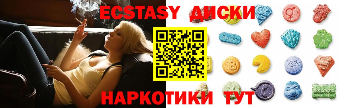 закладка  Экстази Дубай  Вход с VPN  Усолье-Сибирское 