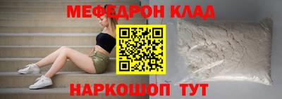 наркотики Мариинск