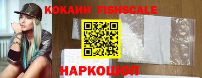 мефедрон Малоярославец