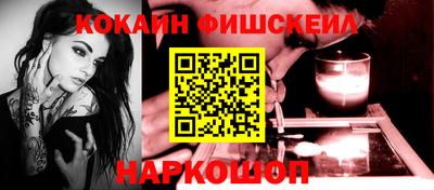 наркотики Мариинск