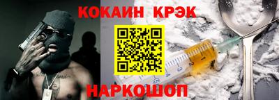 MESCALINE Малгобек
