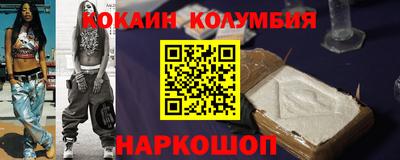 наркотики Мариинск