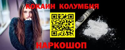 наркотики Мариинск