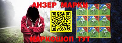 наркотики Мариинск