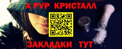 наркотики Мариинск