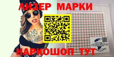 MESCALINE Малгобек