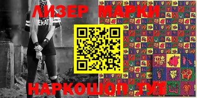 наркотики Мариинск