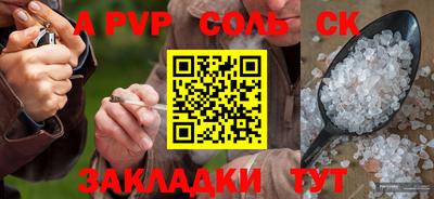 гашишное масло Можга