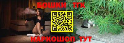 наркотики Мариинск