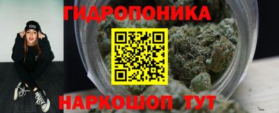 мефедрон Малоярославец