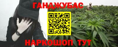 мефедрон Малоярославец