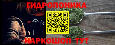 наркотики Мариинск
