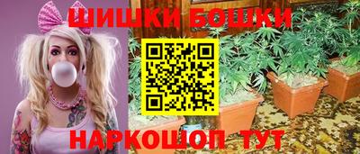 мефедрон Малоярославец