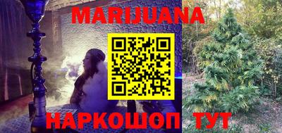 MESCALINE Малгобек
