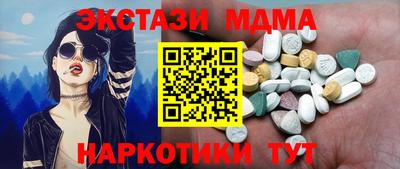 мефедрон Малоярославец