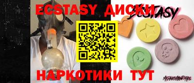 мефедрон Малоярославец