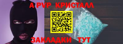 наркотики Ливны