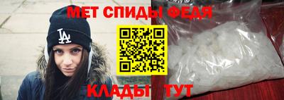 мефедрон Малоярославец