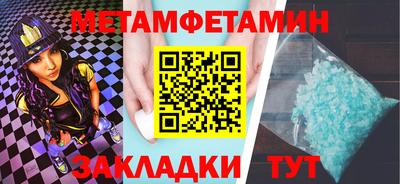мефедрон Малоярославец