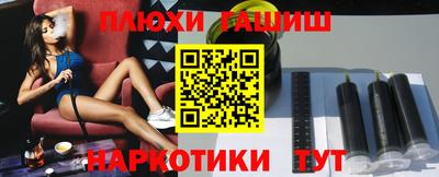 мефедрон Малоярославец