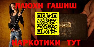 наркотики Мариинск