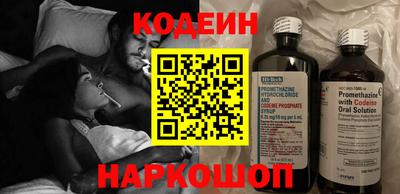 наркотики Мариинск