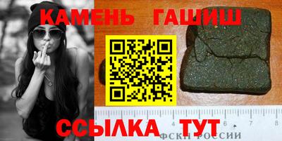 наркотики Мариинск