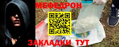 2c-b Моздок