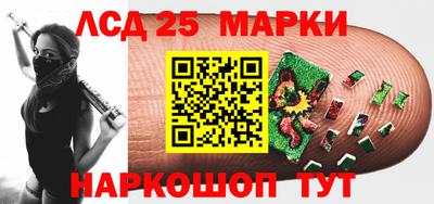 MESCALINE Малгобек