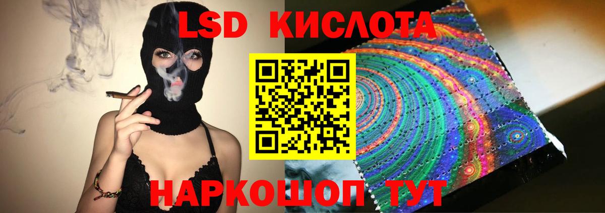 Лсд 25 экстази ecstasy  Вход с VPN  LSD-25 экстази кислота  Усолье-Сибирское 