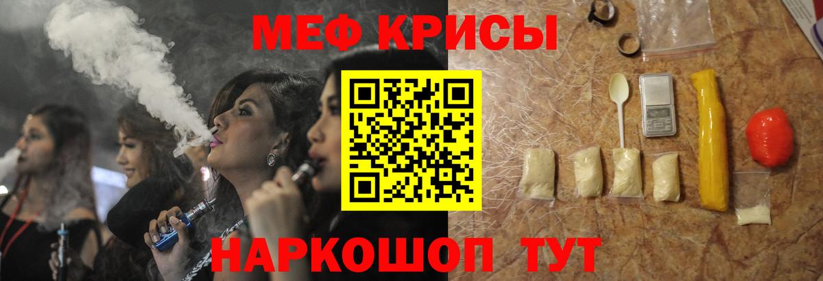 Усолье-Сибирское  OMG tor  Меф мяу мяу  Вход с VPN  Меф 4 MMC 