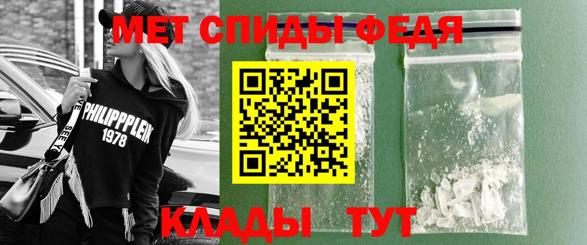 Усолье-Сибирское  Первитин витя  Вход с VPN  Первитин витя 