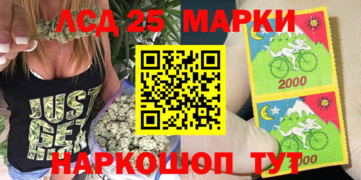 Марки N-bome  Вход с VPN  Марки N-bome 1,8мг  Усолье-Сибирское  Марки N-bome 1,8мг 